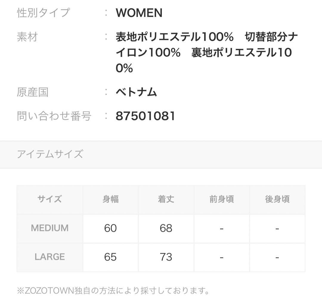 【Columbia/コロンビア】インサレーションベスト