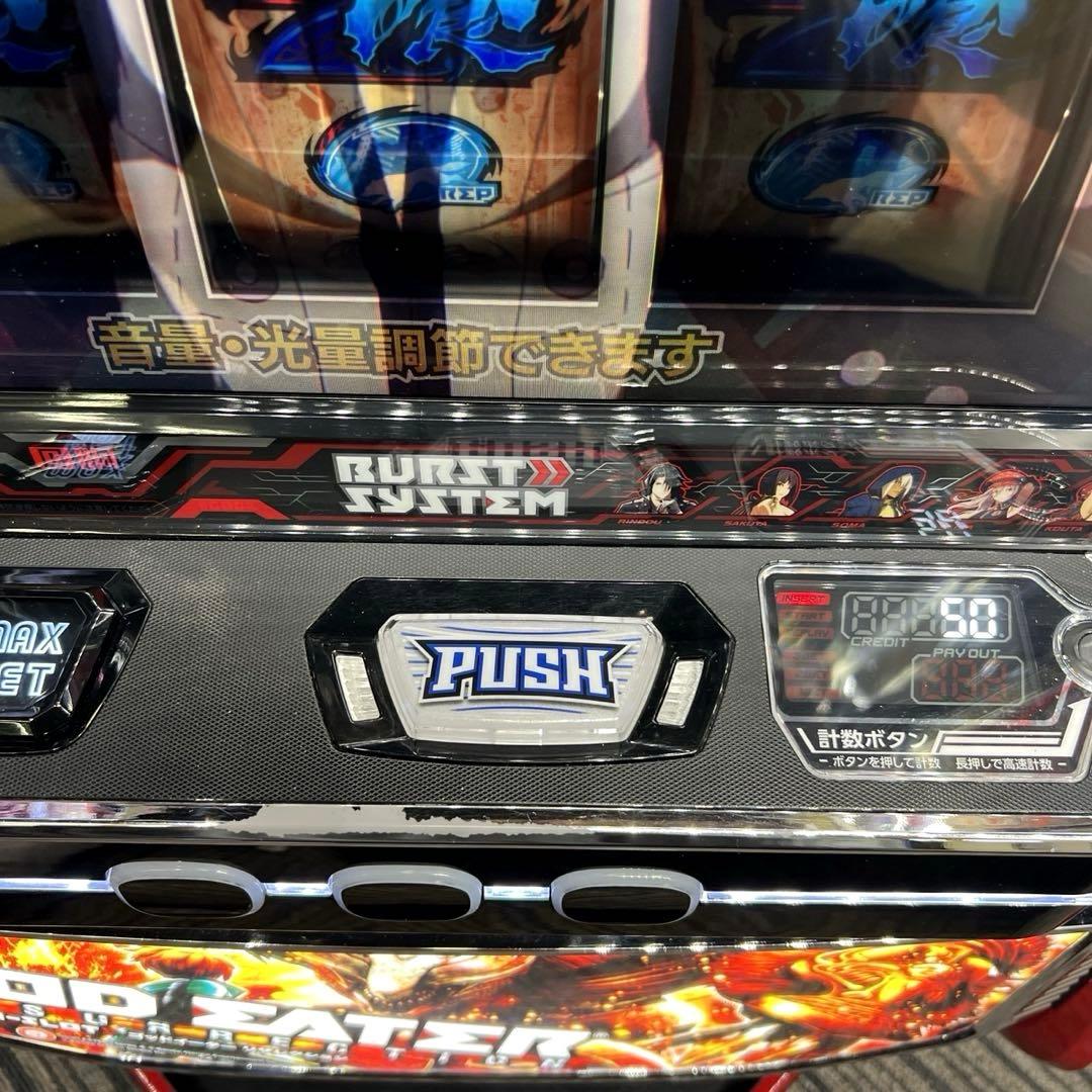 スマスロ 「ゴッドイーター リザレクション」 送料無料　パチスロ実機