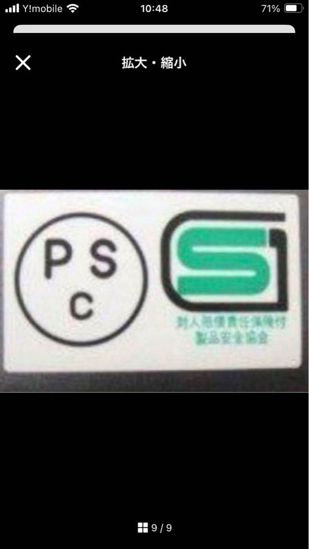 オーシャンビートル 500tx 2 OCEAN BEETLE 500TX-2