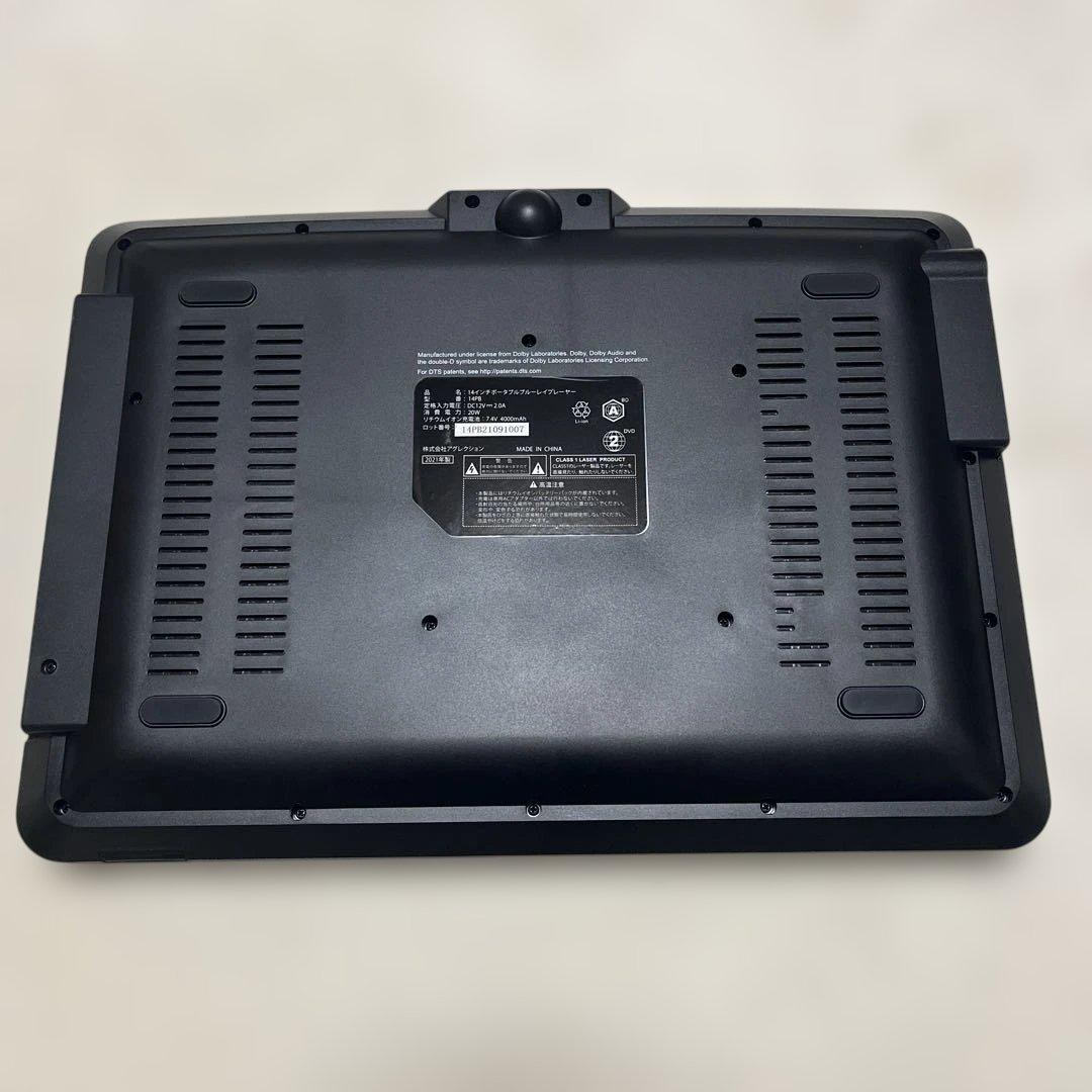 14インチポータブルBlu-rayディスクプレーヤー