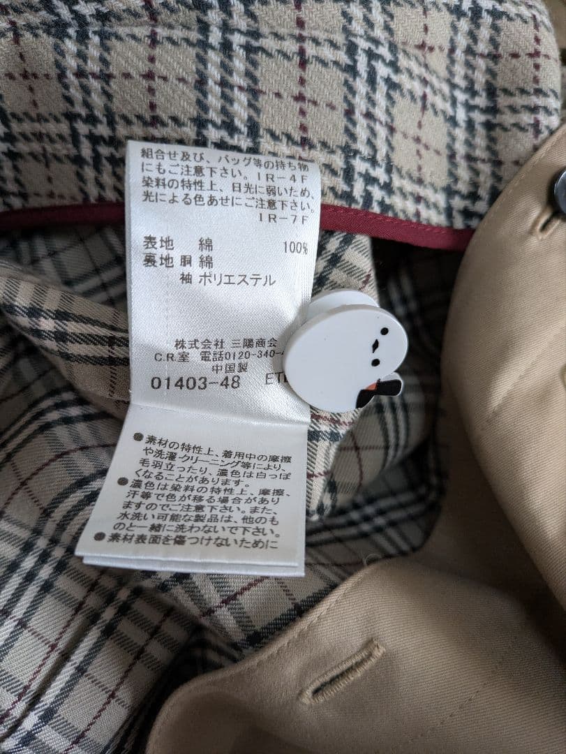 【美品✨】バーバリー2wayブルーレーベル　ライナー付　トレンチコート