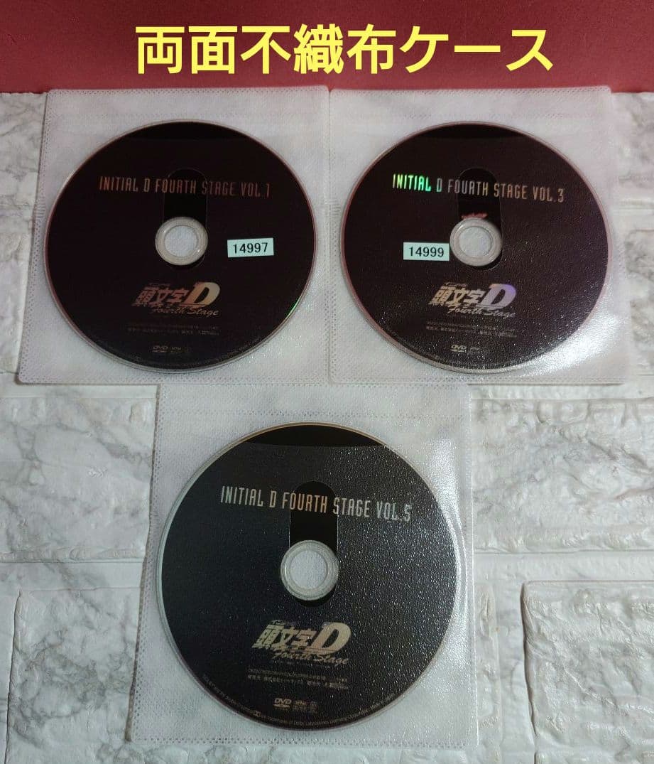 頭文字D Fourth Stage 全12巻DVD〈レンタル落ち商品〉しげの秀一