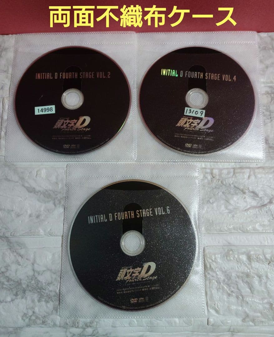 頭文字D Fourth Stage 全12巻DVD〈レンタル落ち商品〉しげの秀一