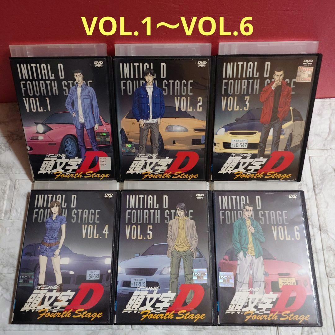 頭文字D Fourth Stage 全12巻DVD〈レンタル落ち商品〉しげの秀一