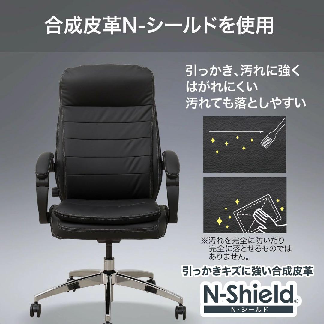 【ニトリ】オフィスチェア　OC708N Nシールド BK