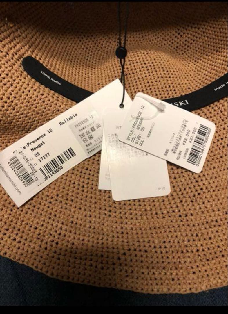 【新品】★ヘレンカミンスキー★プロバァンス12★ヌガー