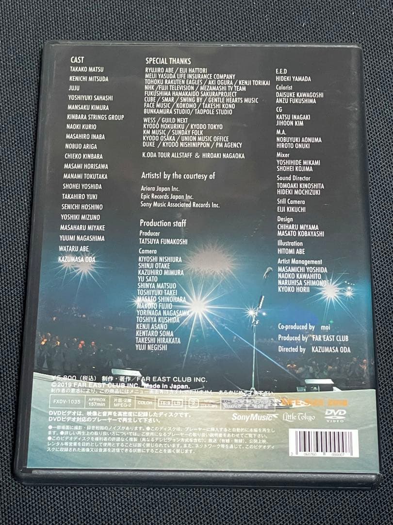 小田和正　LIFE-SIZE KAZUMASA ODA 2018(DVD)