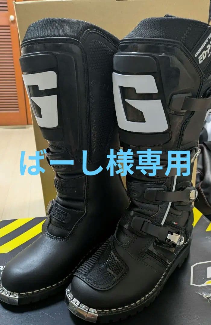 GAERNEガエルネ　オフロードブーツED-PRO art.405　26.5cm