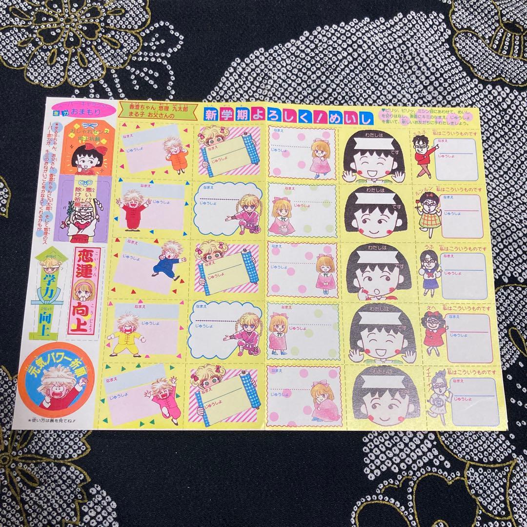 りぼん　昭和　ふろく　まとめ売り