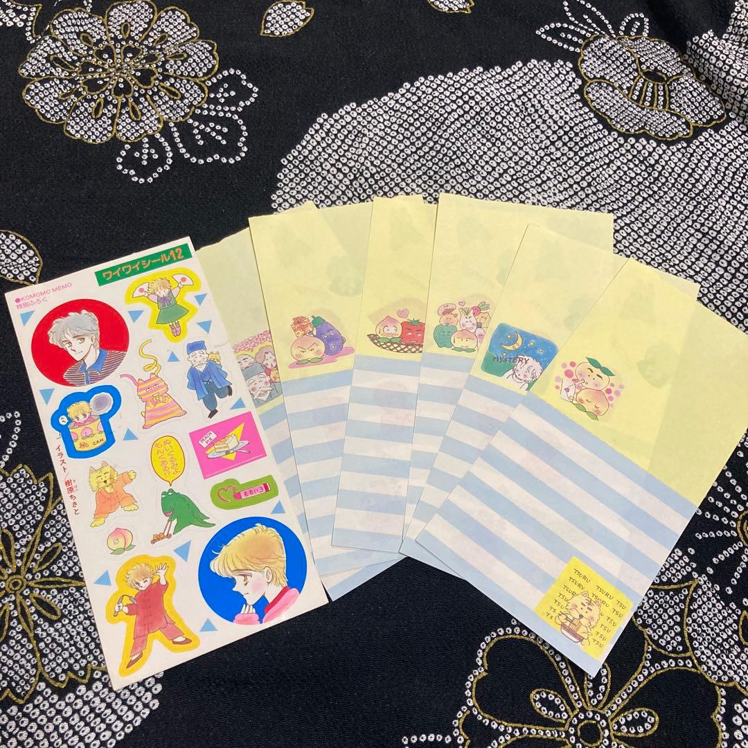 りぼん　昭和　ふろく　まとめ売り