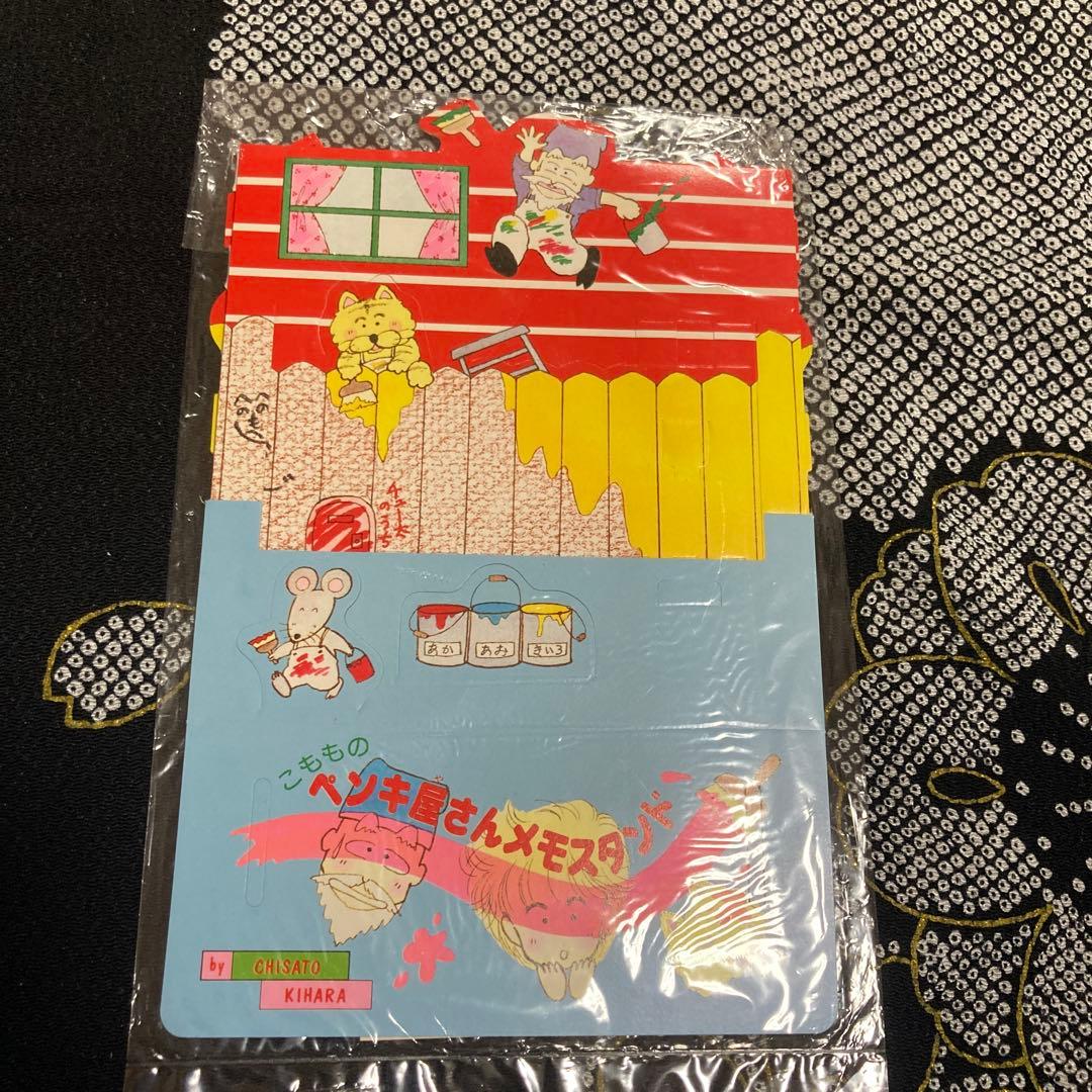 りぼん　昭和　ふろく　まとめ売り