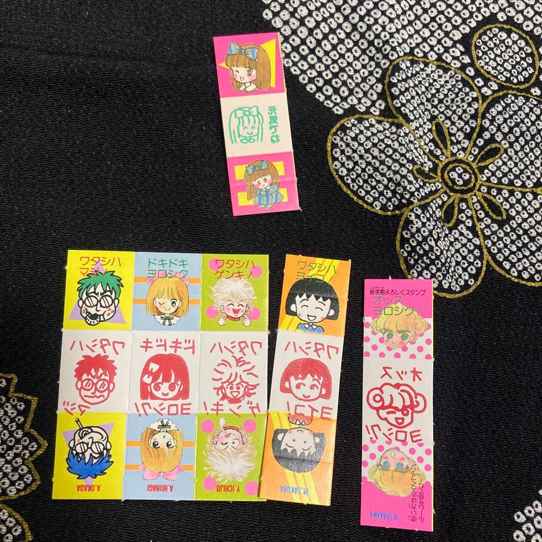 りぼん　昭和　ふろく　まとめ売り