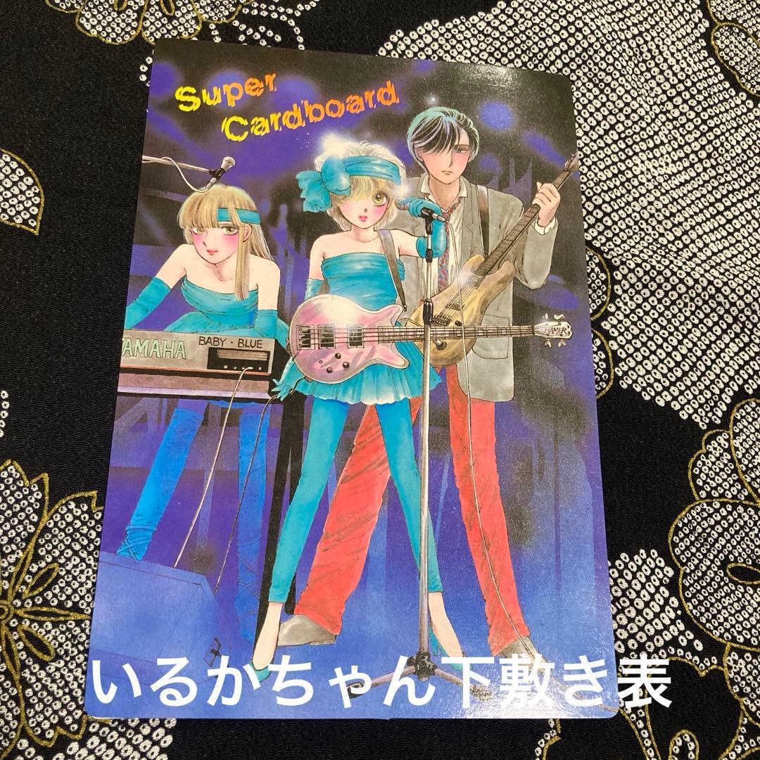 りぼん　昭和　ふろく　まとめ売り
