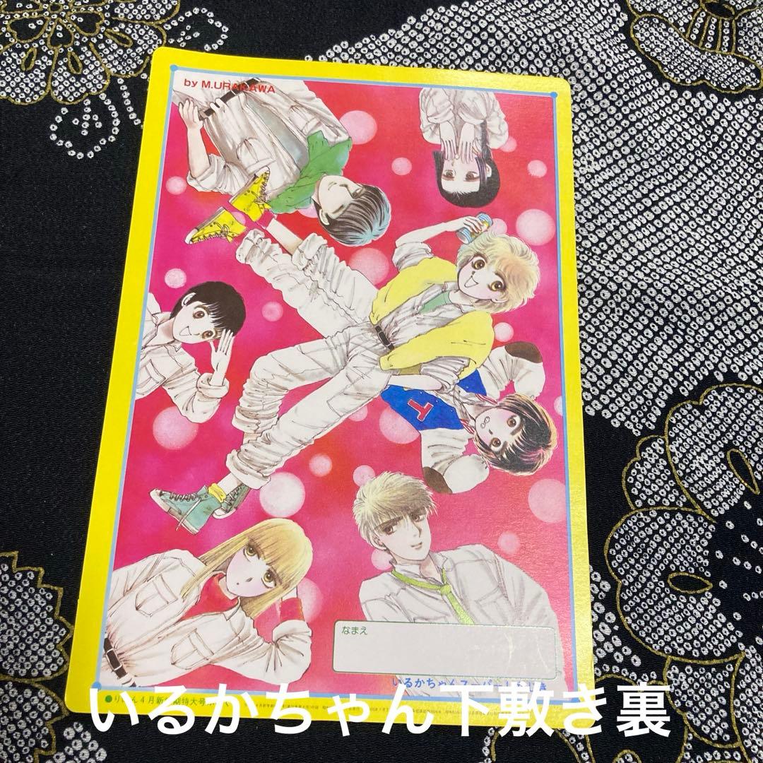 りぼん　昭和　ふろく　まとめ売り