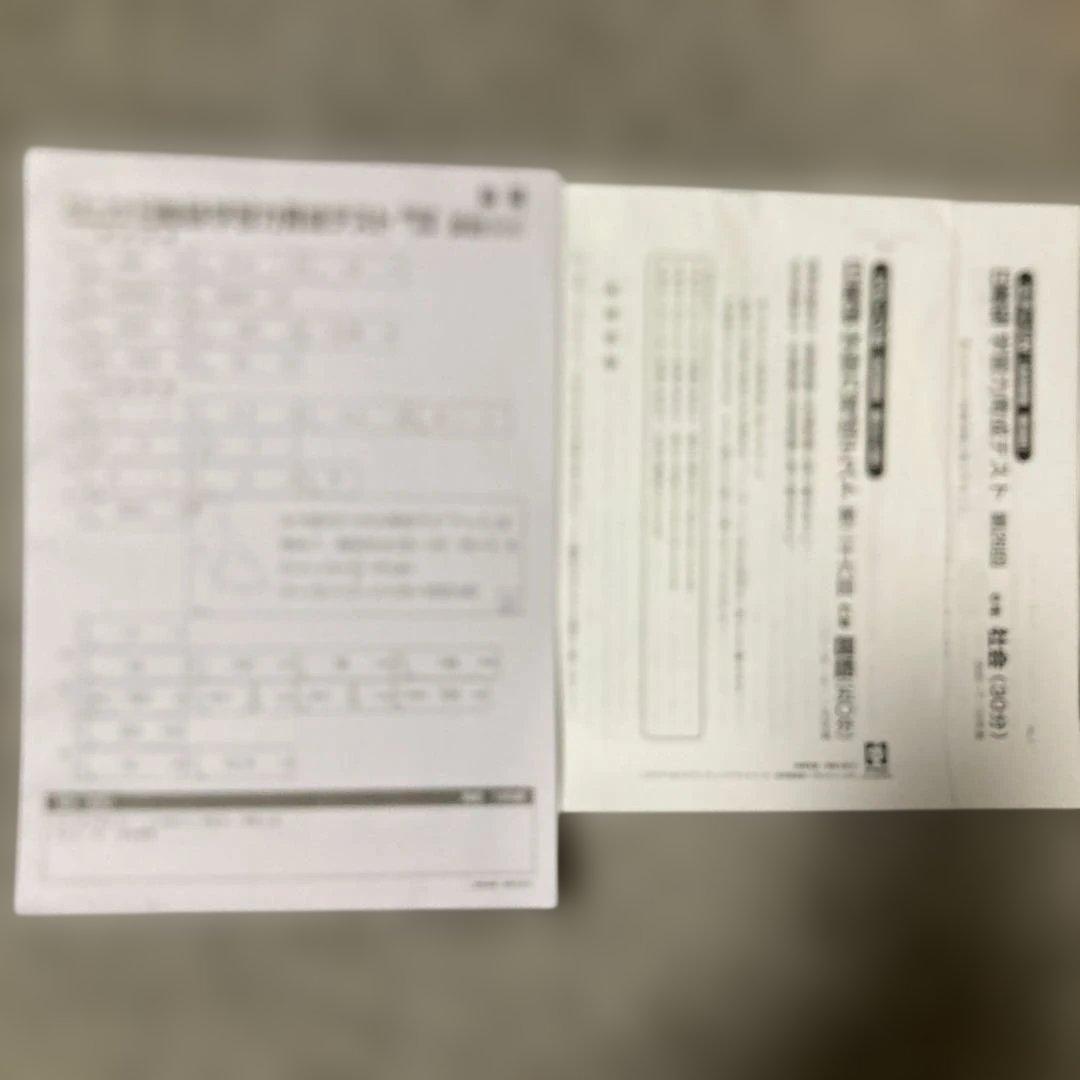 日能研6年（2025年度）　公開模試　育成テスト　夏期春期テスト　4科目