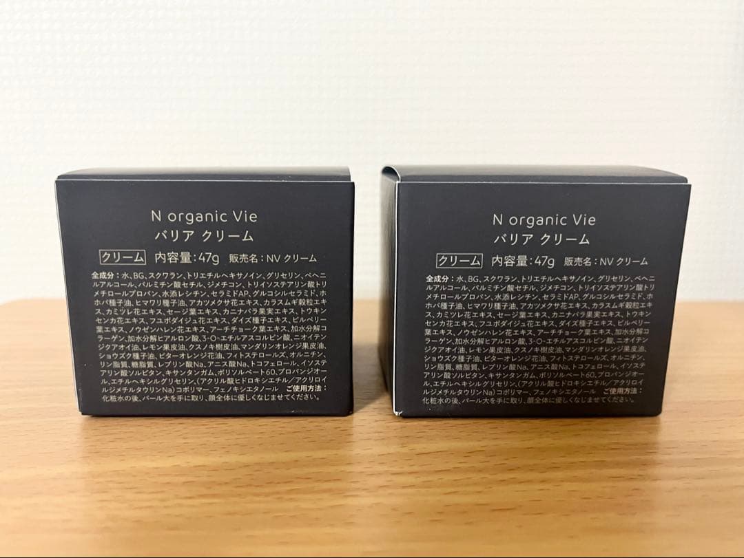 Ｎオーガニック Vie バリアクリーム