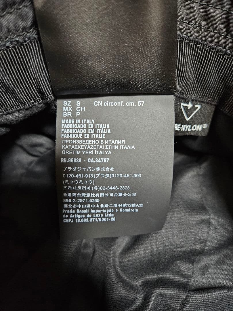 週末SALE　美品　人気PRADA バケットハット 人気の黒