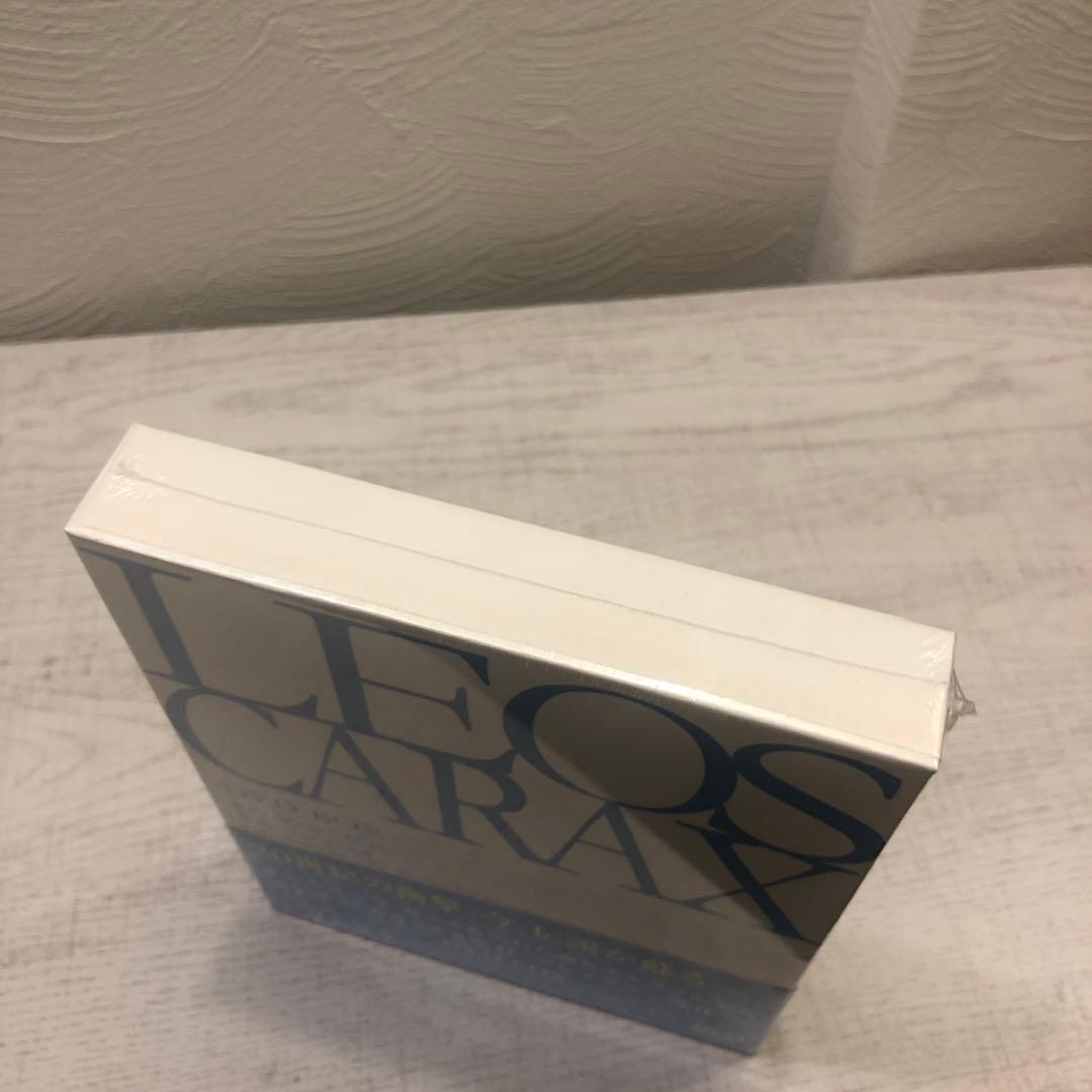 レオス・カラックスDVD-BOX_ボーイミーツガール/汚れた血/ポンヌフの恋人