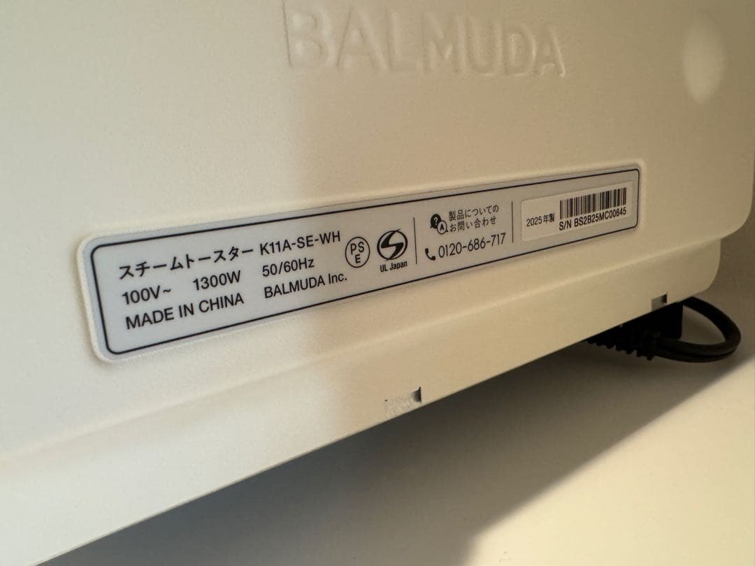 w*w様 美品2025年製　BALMUDA The Toaster Pro K1