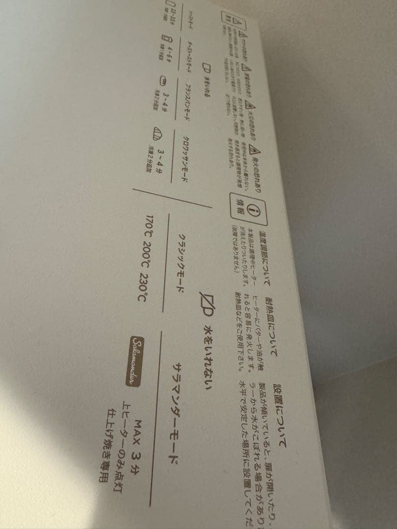 w*w様 美品2025年製　BALMUDA The Toaster Pro K1