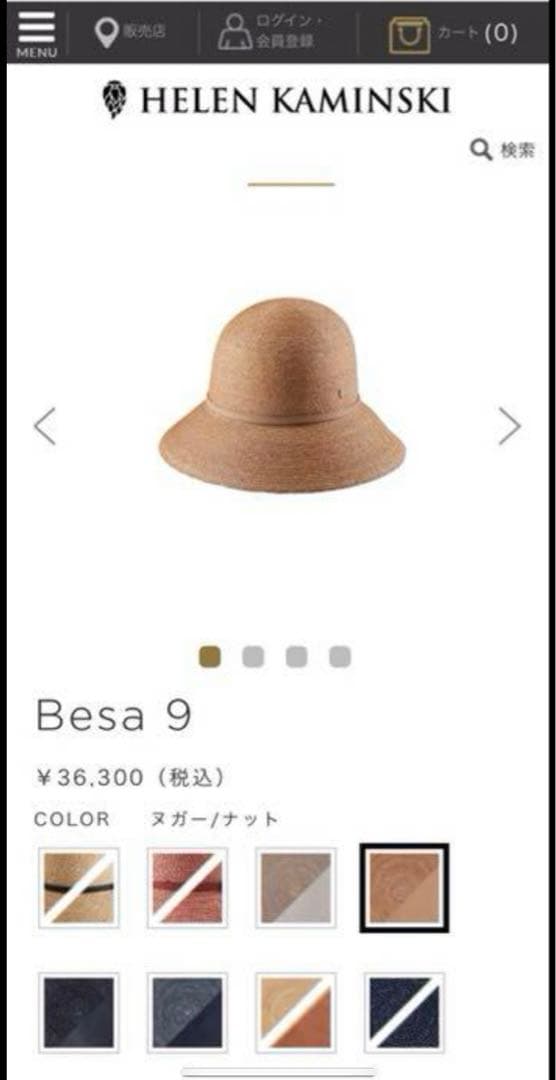 HELEN KAMINSKI BESA9 ヘレンカミンスキー