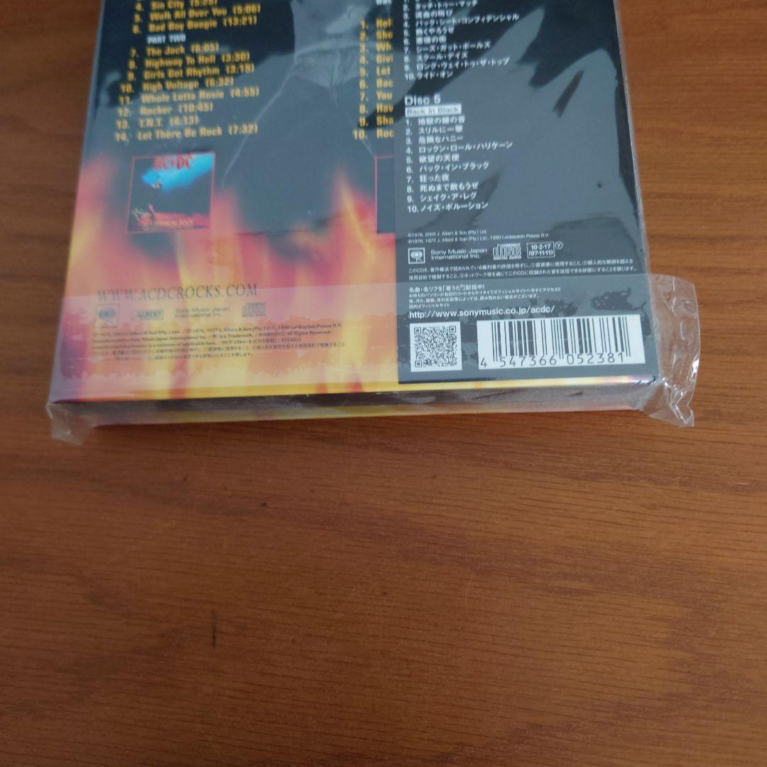 ボン・ファイアー～ボン・スコットに捧ぐ