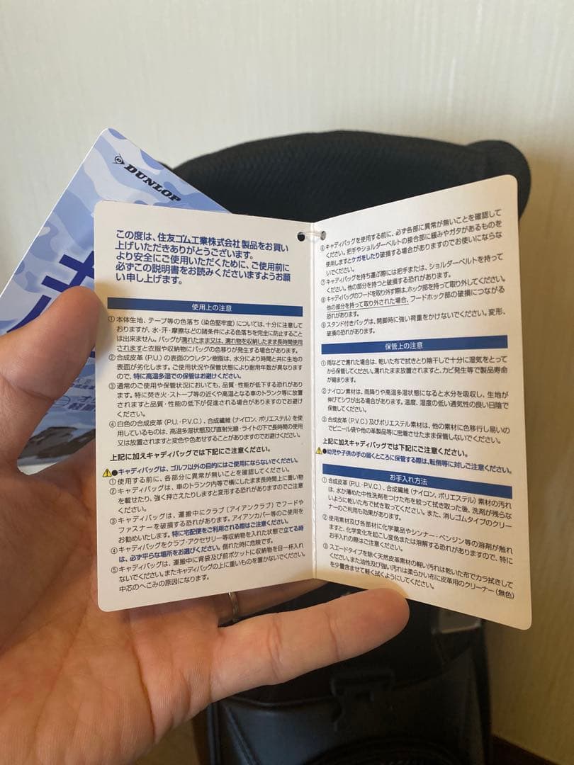 【新品未使用品】ゼクシオ　XXIO ゴルフバッグ