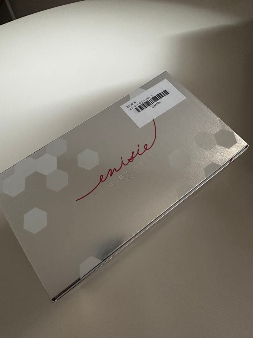 エニシー　グローパック　正規品
