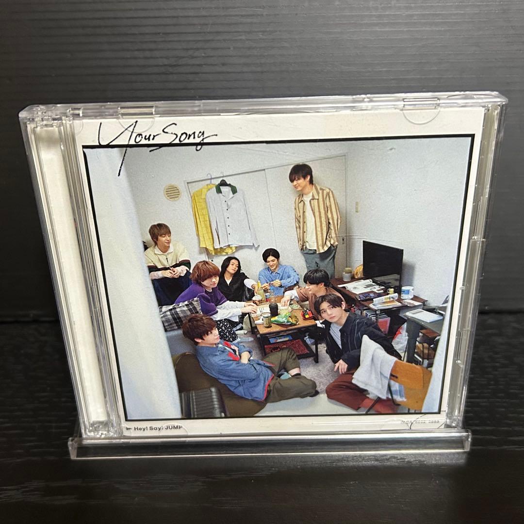 Your Song - Hey! Say! JUMP CD・DVDセット