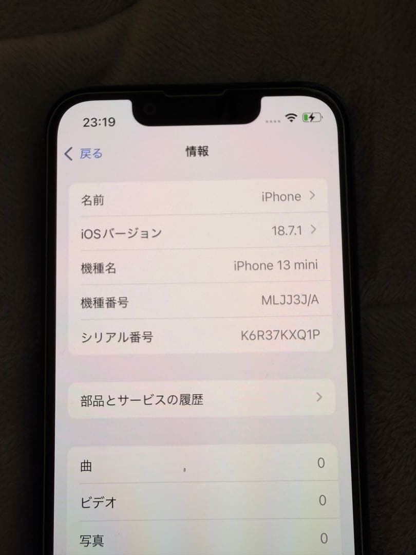 オ*ィ様 iPhone 13 mini 256GB 純正バッテリー新品交換 10