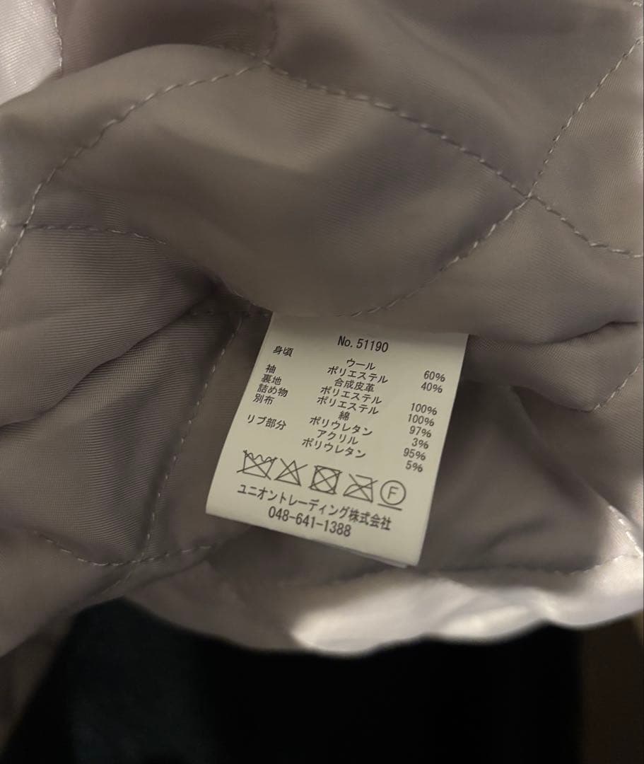 HOUSTON スタジャン X-LARGE