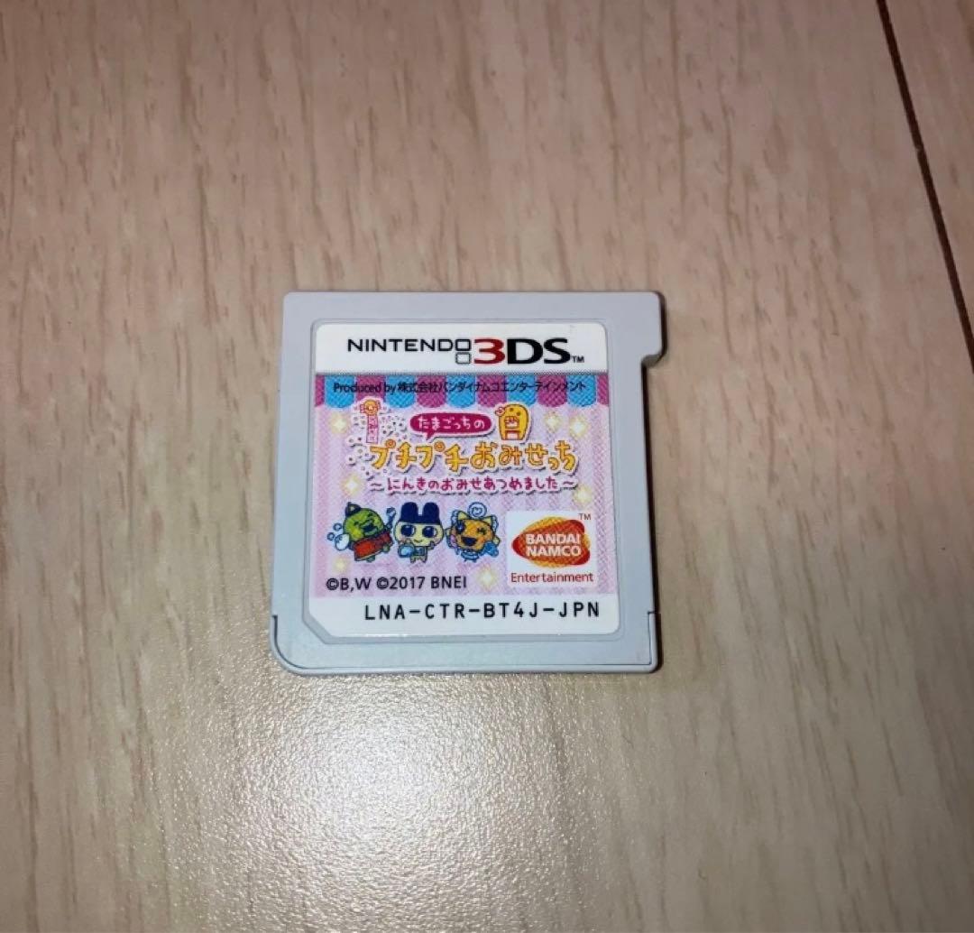 プチプチおみせっち〜にんきのおみせあつめました〜