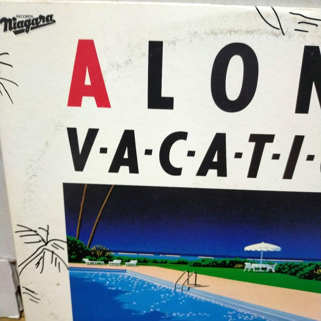 LP/大滝詠一/荒井由実/かまやつひろし他/アナログレコード7枚セットまとめ売り