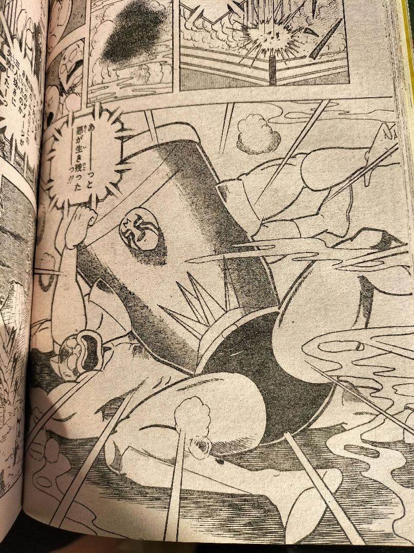 【週刊少年ジャンプ1985年7号】ドラゴンボール　表紙2回目　鳥山明先生