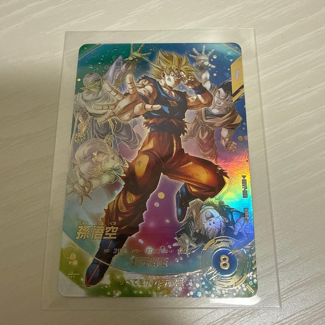 孫悟空　SDV7-003 パラレル