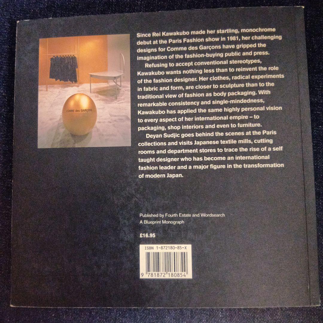 Rei Kawakubo and Comme des Garçons