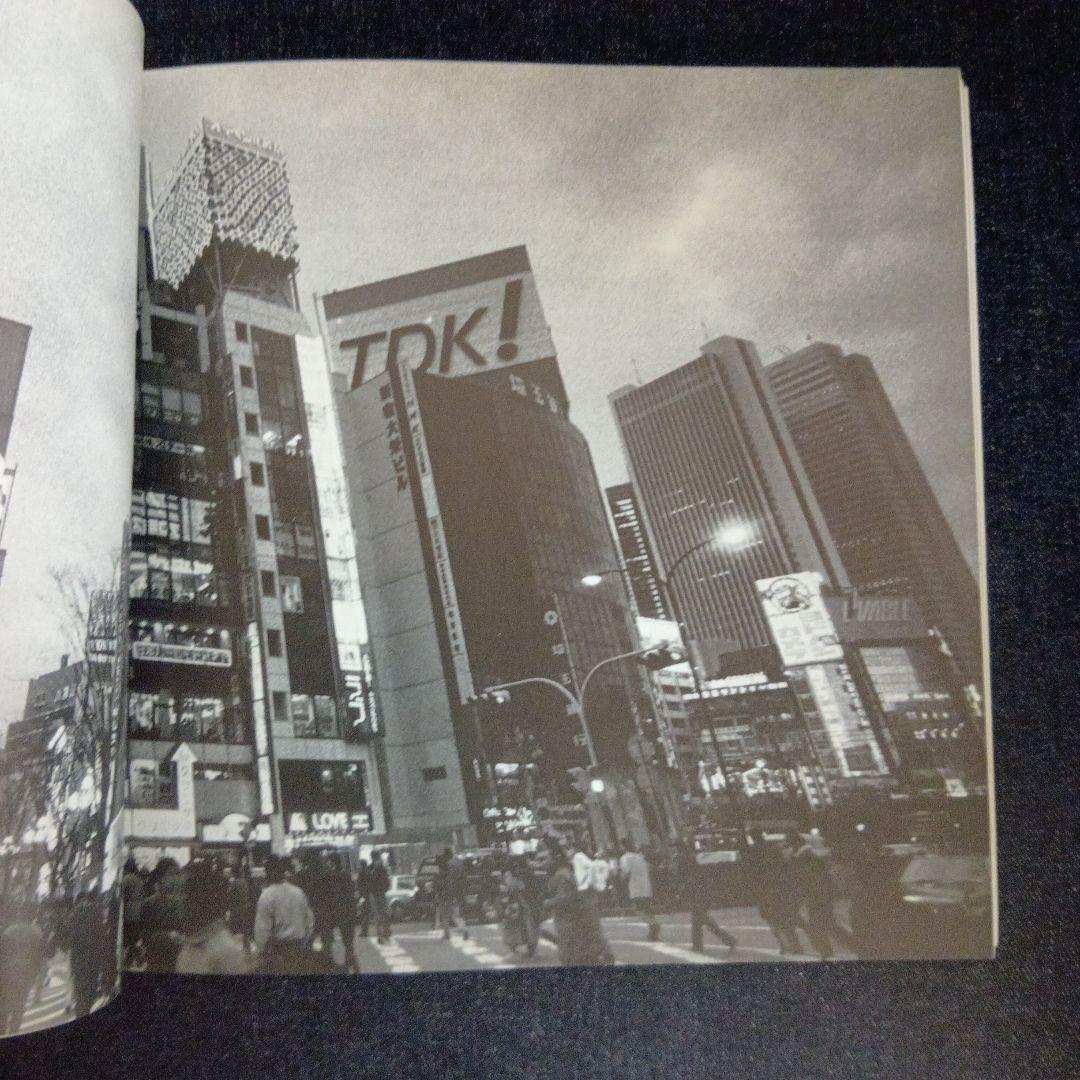 Rei Kawakubo and Comme des Garçons