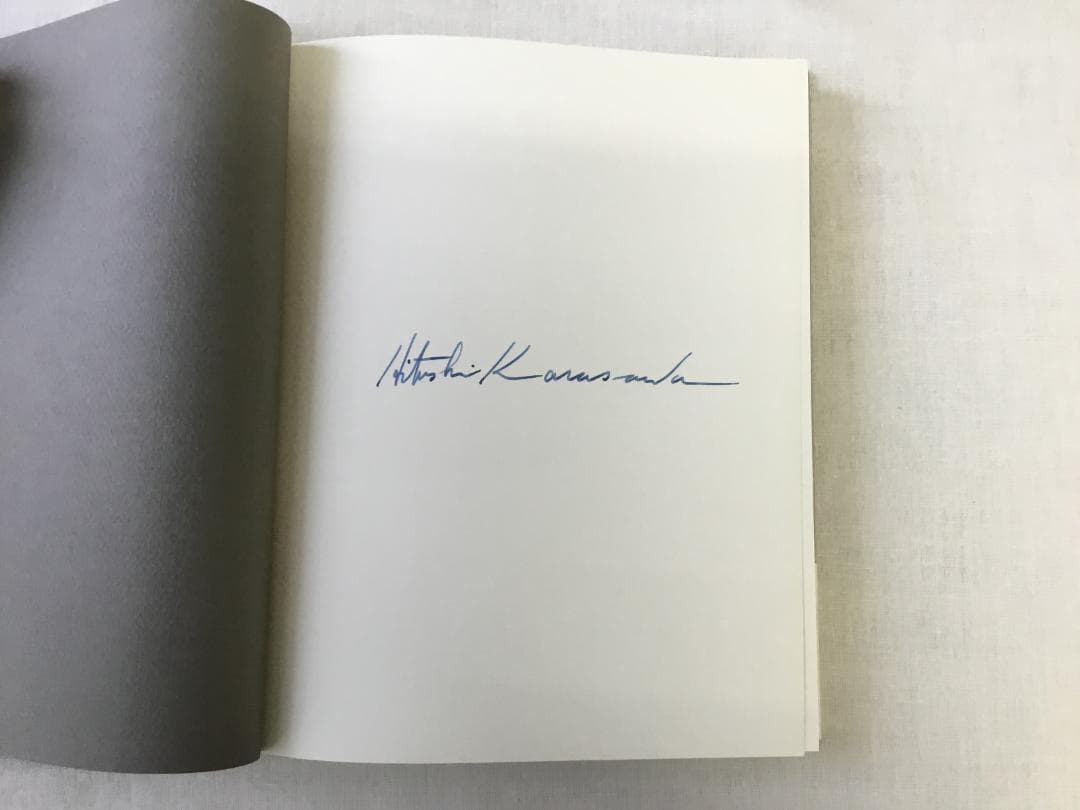 柄澤齊 木口木版画集 直筆サイン入り 1971-1991