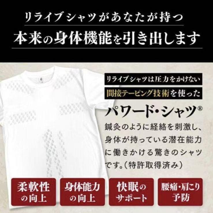 リライブ ブラックジャージ上下セット Lサイズ