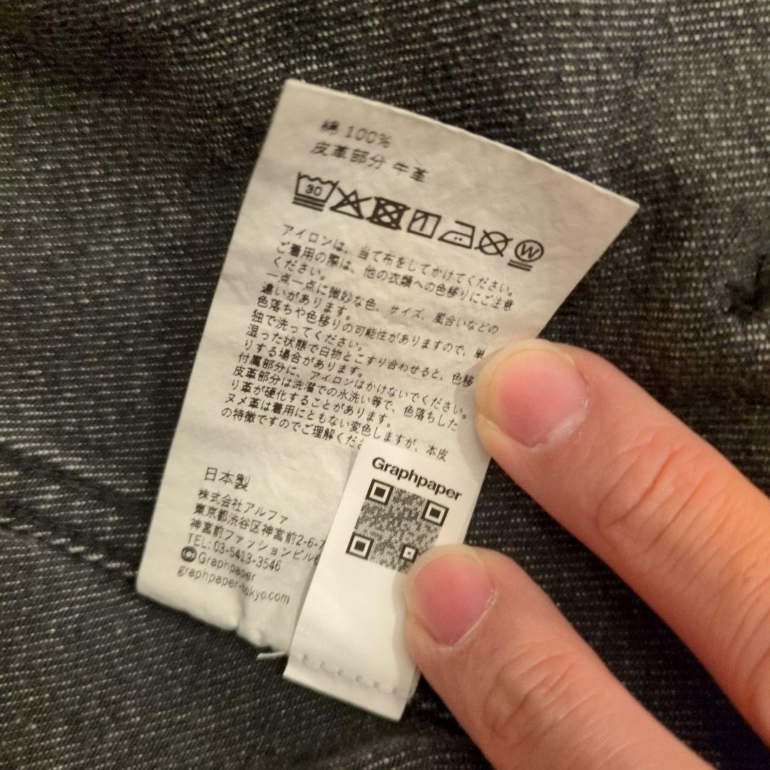 ジャケット・アウター Graphpaper Selvage Denim Zip JKT