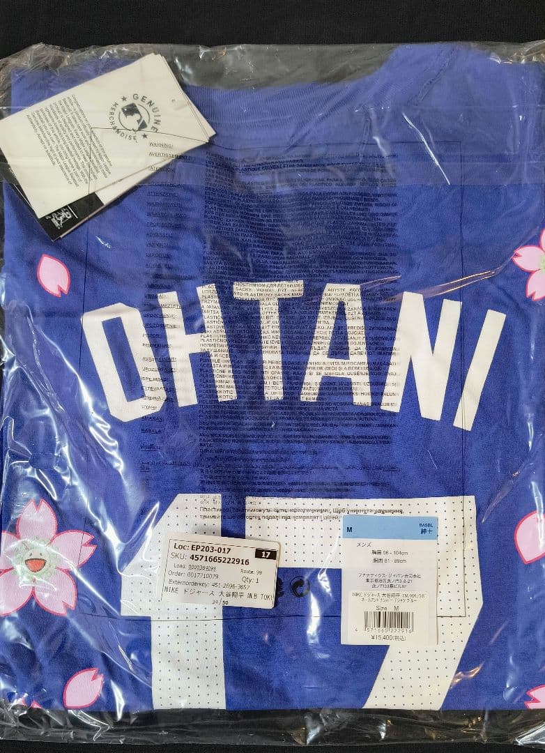 ドジャース MLB コラボ 村上隆 背番号 Tシャツ　大谷翔平