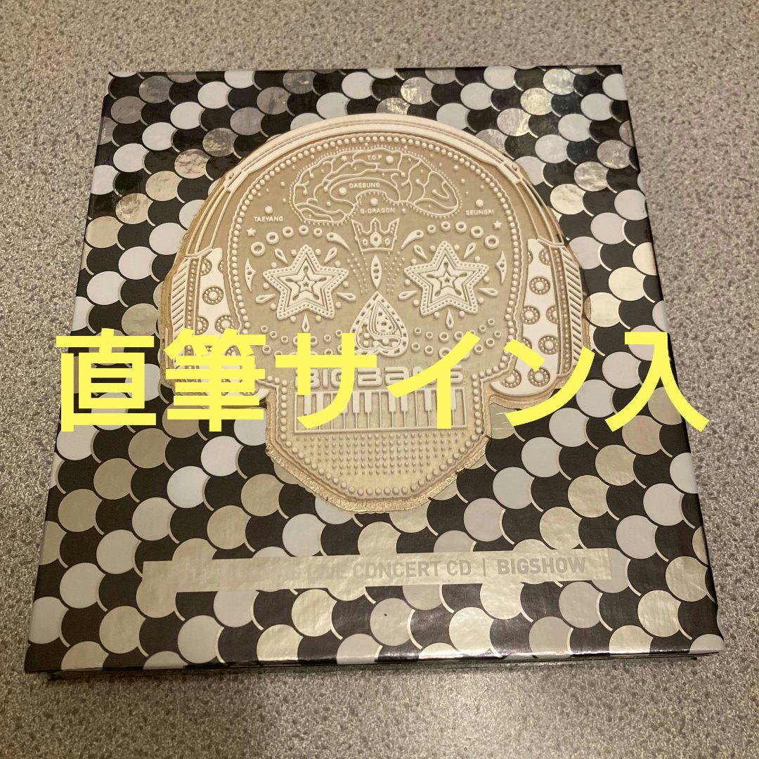 BIGBANG 2011 BIGSHOW CONCERT CD 直筆サイン入