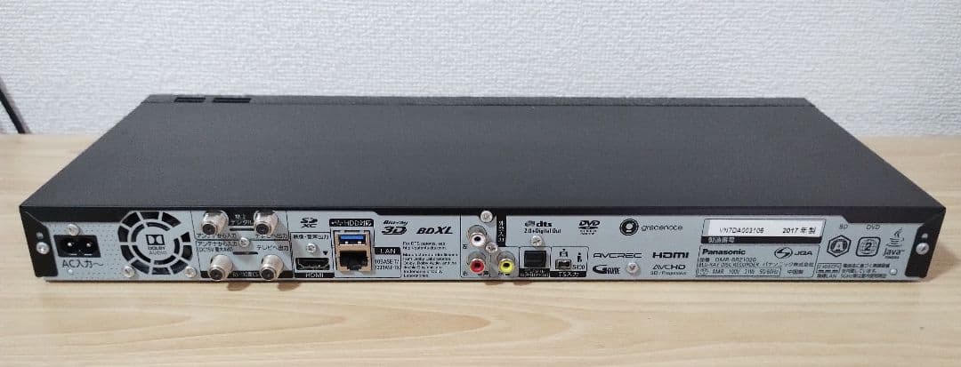 Panasonic ブルーレイディスクレコーダー DMR-BRZ1020