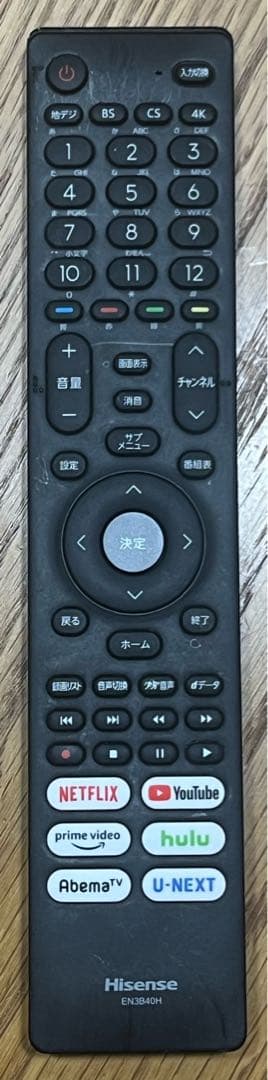 Hisense（ハイセンス）65V型 4K液晶テレビ 65E6G