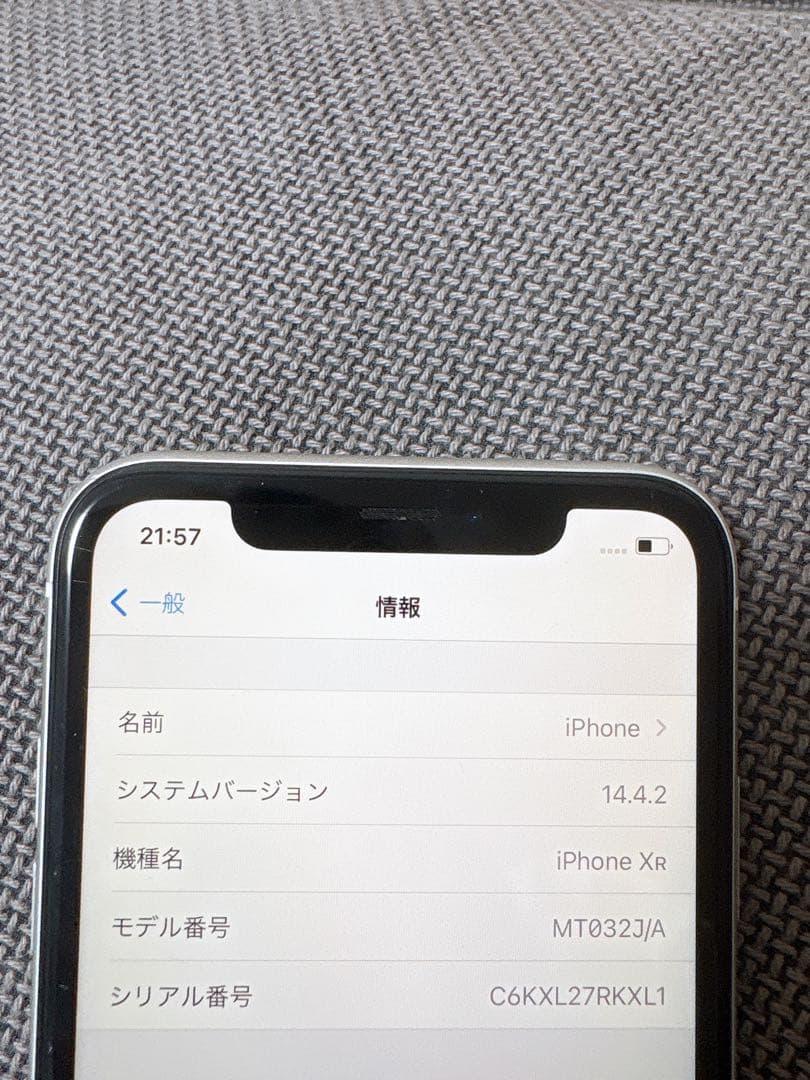 iPhoneXR 64GB ホワイト SIMフリー