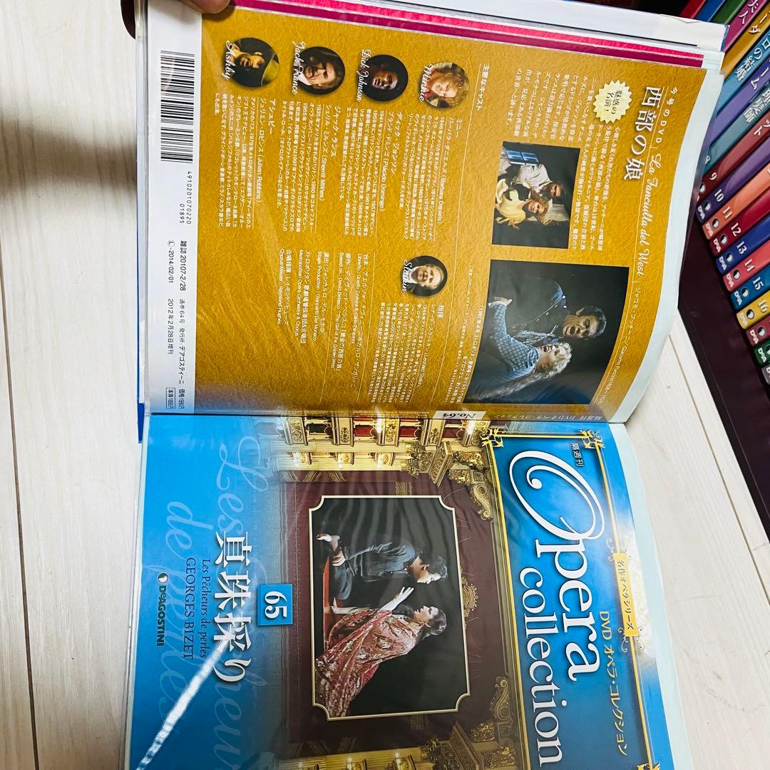 ディアゴスティーニＤＶＤオペラ・コレクション全65巻、 解説書、専用ラック一式