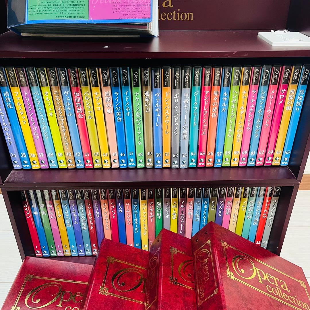 ディアゴスティーニＤＶＤオペラ・コレクション全65巻、 解説書、専用ラック一式