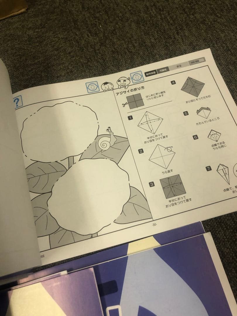 理英会　ピンポンワーク　2月〜10月　テキスト未使用/書き込み無/タッチペン付属