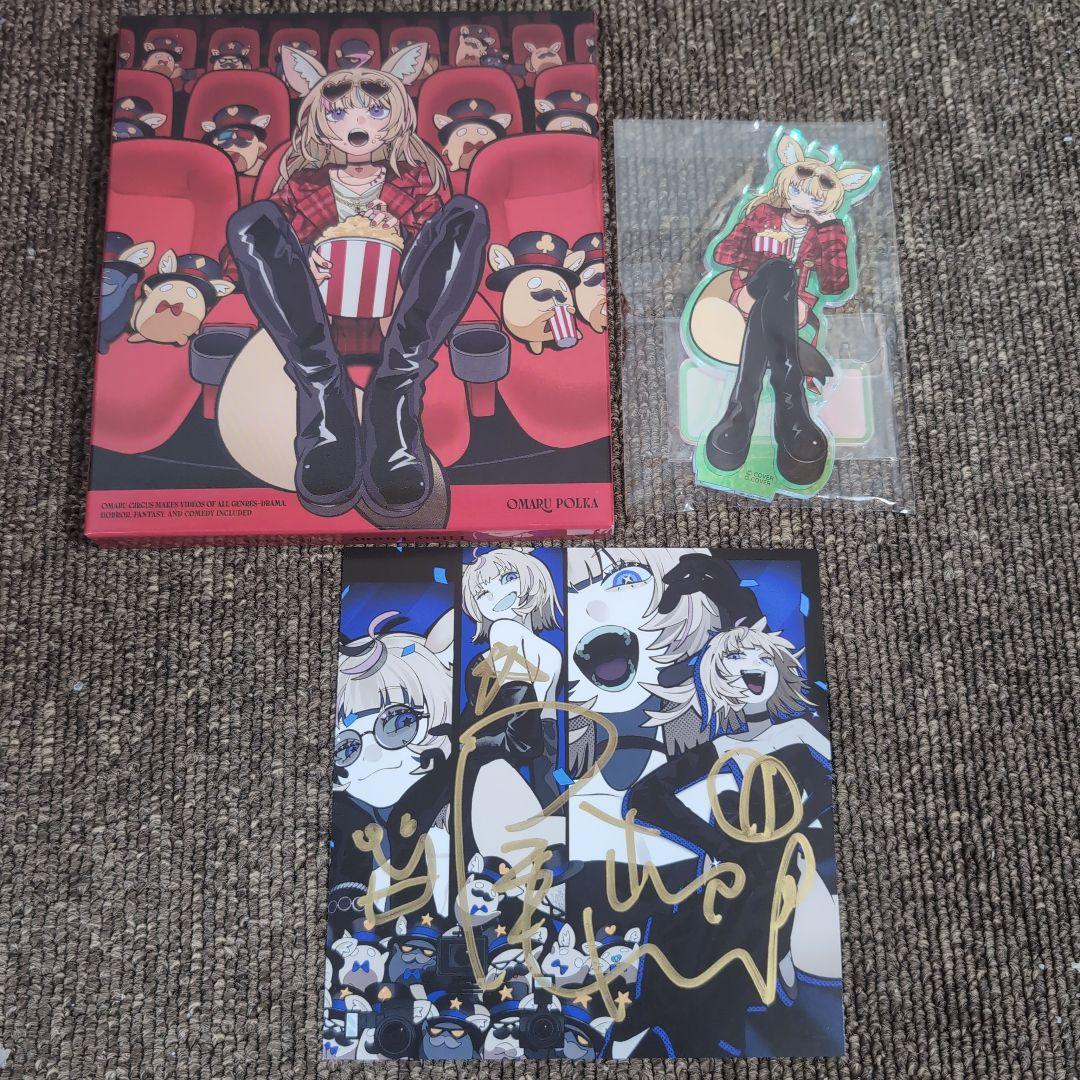 尾丸ポルカ Filmy Funny 限定特典盤