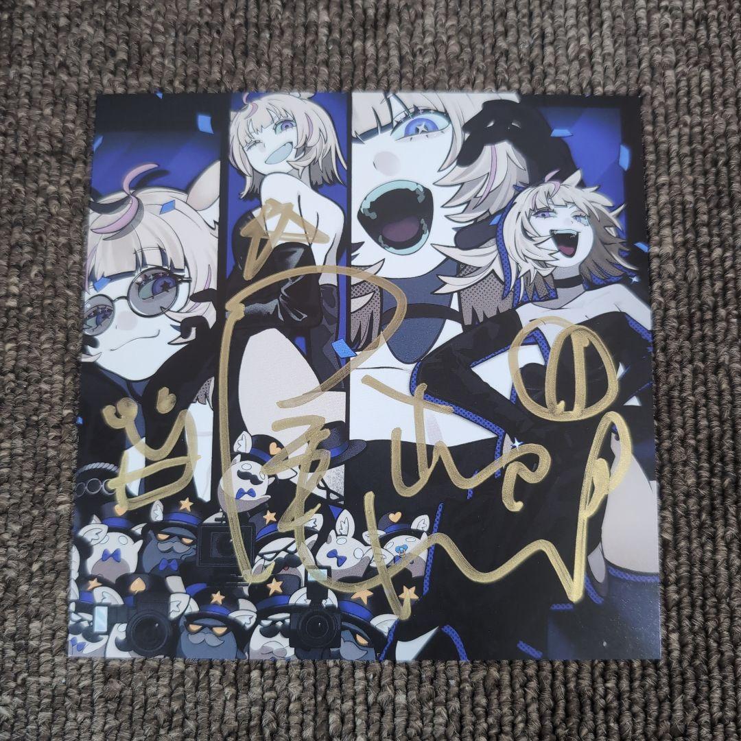 尾丸ポルカ Filmy Funny 限定特典盤